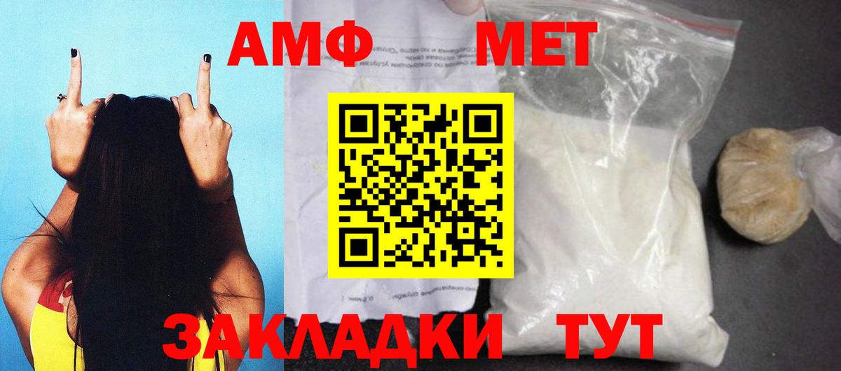 АМФ 97%  Вход с VPN  АМФ  Всеволожск  АМФ 