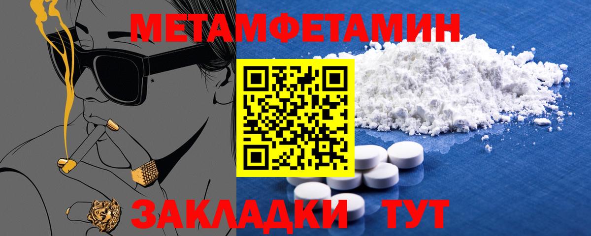 Амфетамин 97% Всеволожск