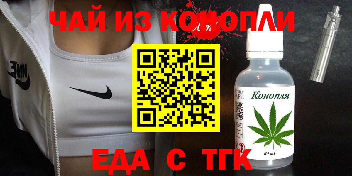 Canna-Cookies марихуана  Вход с VPN  Всеволожск 