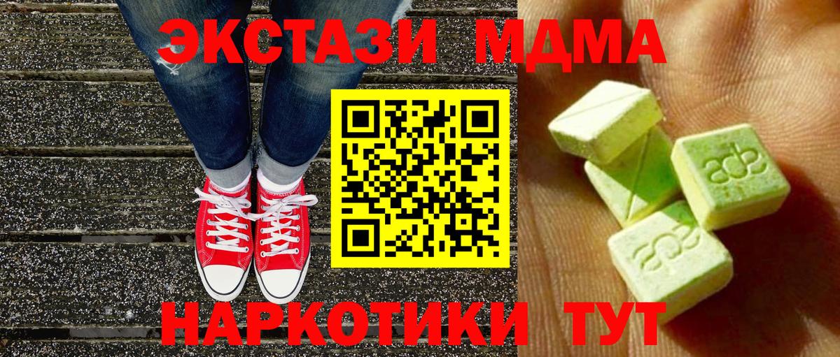 Ecstasy 300 mg Всеволожск