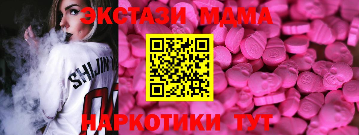 где купить наркотик  Вход с VPN  Экстази  Всеволожск  ЭКСТАЗИ таблы 