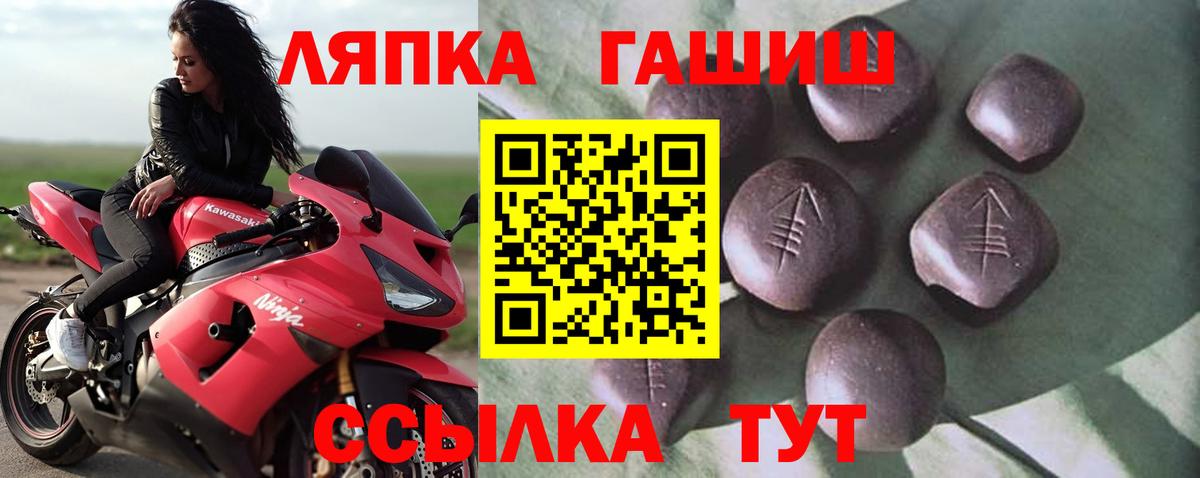 ГАШИШ Premium Всеволожск