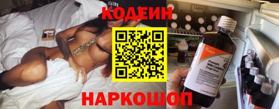 бутират Краснокаменск