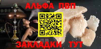 бутират Краснокаменск