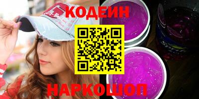 марки nbome Кулебаки