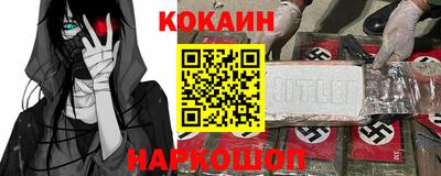 бутират Краснокаменск