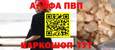 дурь Краснознаменск