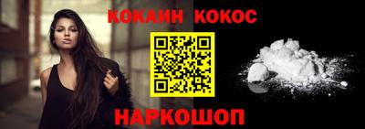 дурь Краснознаменск