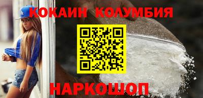 кокс Краснодар