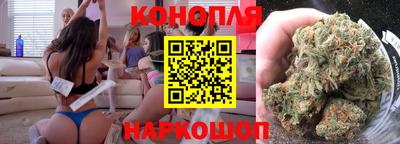 бутират Краснокаменск