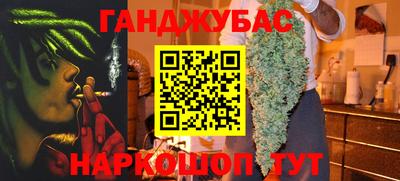 марки nbome Кулебаки