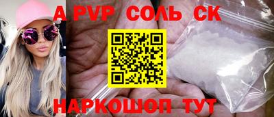 спайс Гулькевичи
