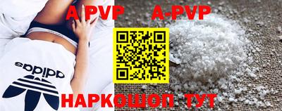 бутират Краснокаменск