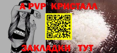 дурь Краснознаменск