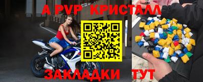 кокс Краснодар