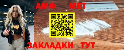 марки nbome Кулебаки