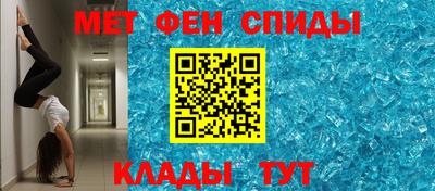 бутират Краснокаменск