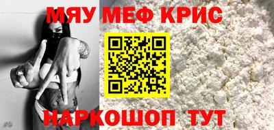 бутират Краснокаменск