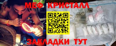 дурь Краснознаменск