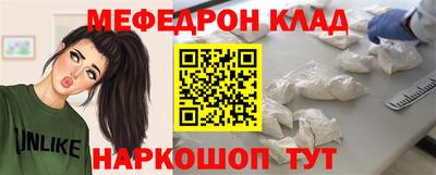 кокс Краснодар