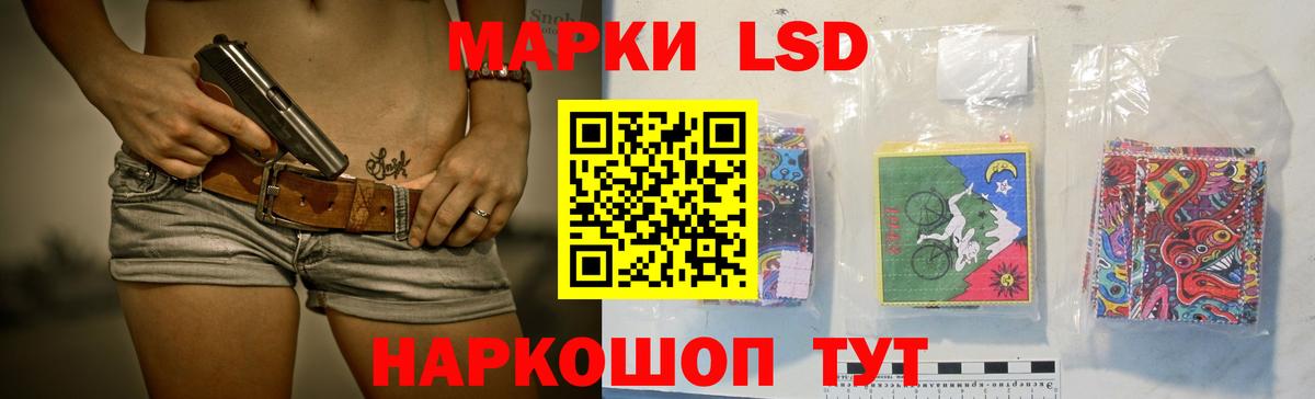 ЛСД экстази ecstasy  ЛСД экстази кислота  МЕГА зеркало  Всеволожск  Вход с VPN 