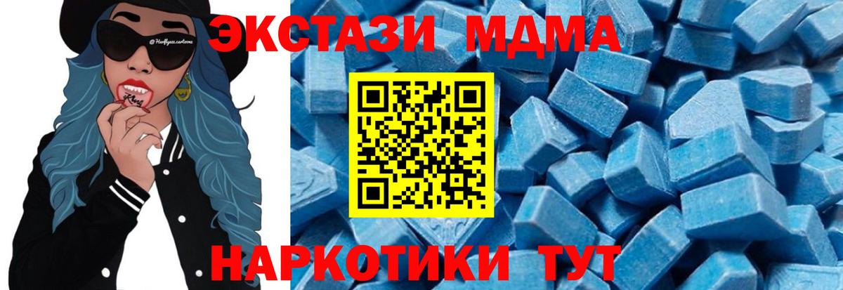 MDMA Molly Всеволожск