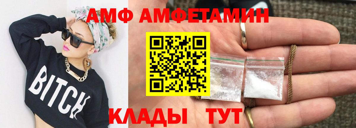 Всеволожск  Метамфетамин Methamphetamine  Метамфетамин Methamphetamine  Вход с VPN 