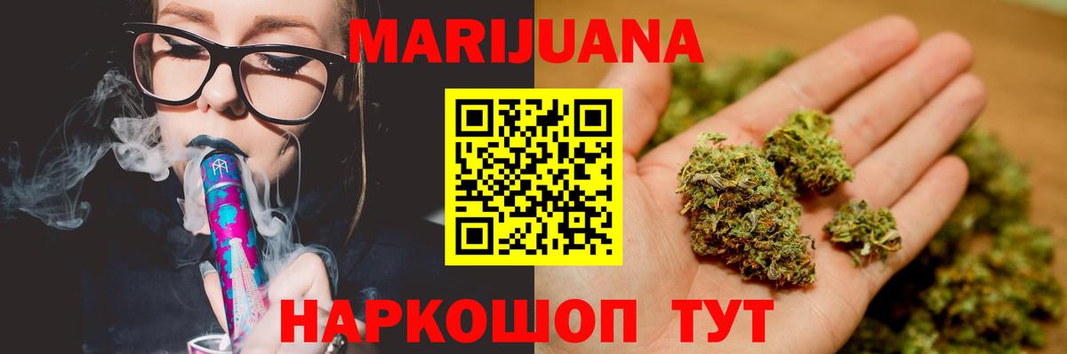 Бошки Шишки семена  Вход с VPN  Всеволожск  Каннабис SATIVA & INDICA  Бошки Шишки семена  Канабис OG Kush 