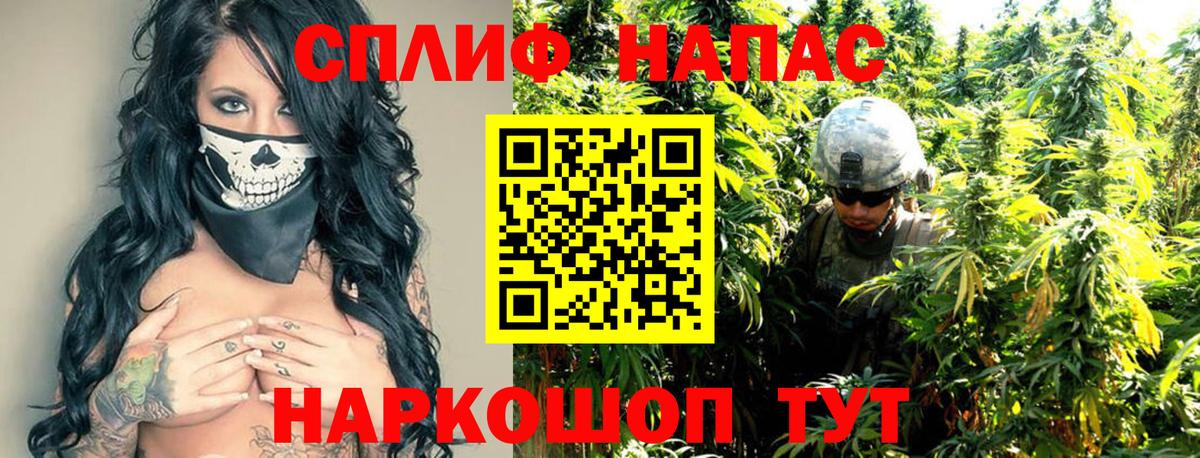МДМА  А ПВП СОЛЬ кристаллы  Бошки Шишки  ГАШ  Вход с VPN  Экстази  Cocaine  Меф МЯУ МЯУ кристаллы  Всеволожск  Гашиш 